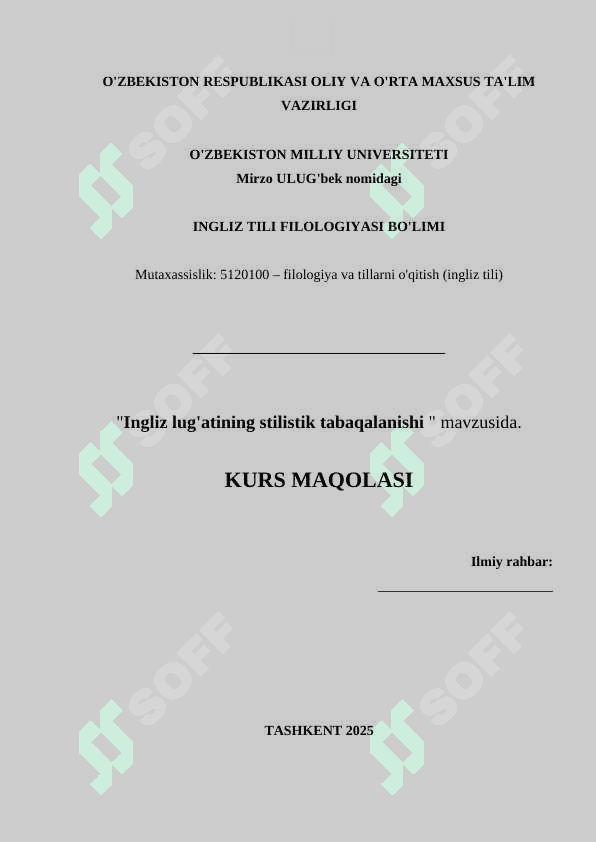 “Stylistic  differentiation of the English vocabulary” 2