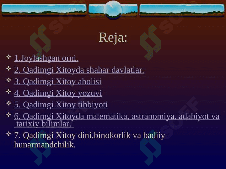 Qadimgi Xitoy 2