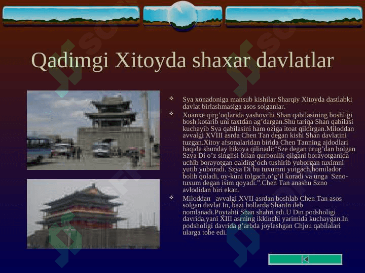 Qadimgi Xitoy 4