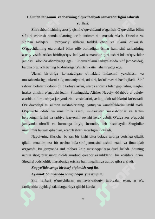 SINFDA INTIZOMNI  MUSTAHAMLASH METODIKASI 4