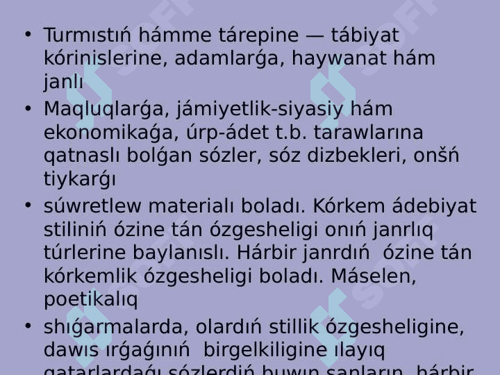Kórkem ádebiy stil.  Tildiń kórkemlew quralları 3