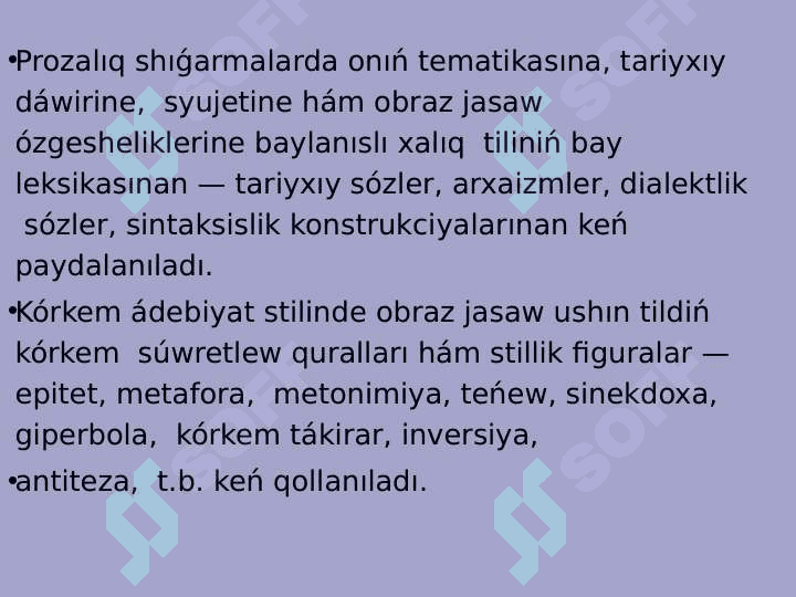 Kórkem ádebiy stil.  Tildiń kórkemlew quralları 4