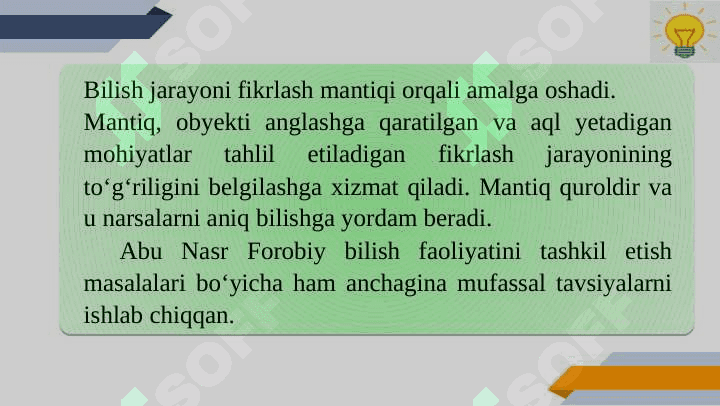 DIDAKTIKA-TA’LIM NAZARIYASI 8