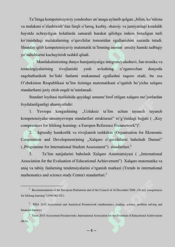Maktabda “Analitik geometriya elementlarini o’qitish” metodikasi 4
