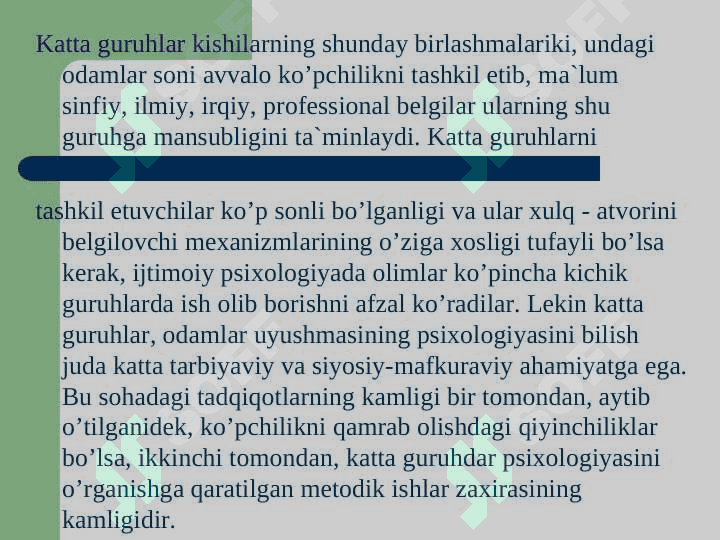KATTA GURUHLAR PSIXOLOGIYASI. 4