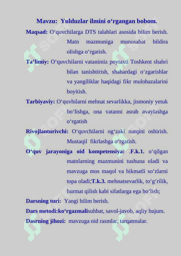 1-sinf o'qish dars ishlanma Yulduzlar ilmini o‘rgangan bobom mavzusida 3