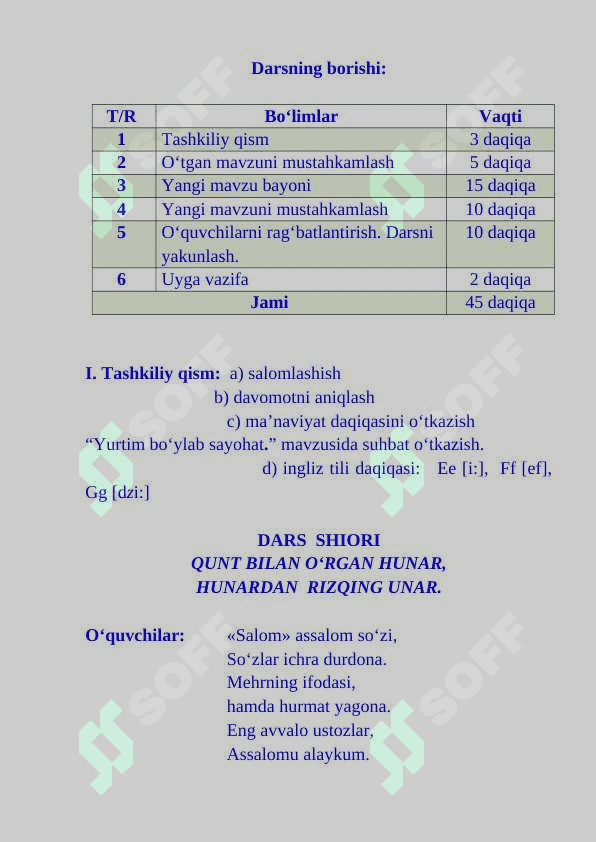 1-sinf o'qish dars ishlanma Yulduzlar ilmini o‘rgangan bobom mavzusida 4