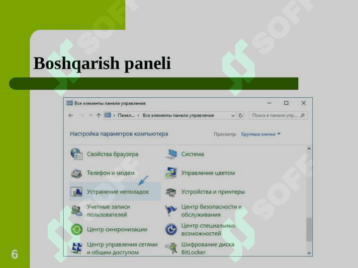 Shaxsiy kompyuterni apparat ta’minoti 6