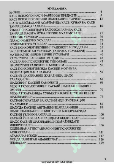 Kasbiy psixologiya 3