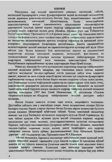 Kasbiy psixologiya 4