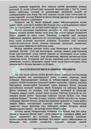 Kasbiy psixologiya 5