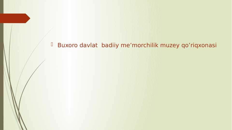 Buxoro davlat  badiiy me’morchilik muzey qo’riqxonasi