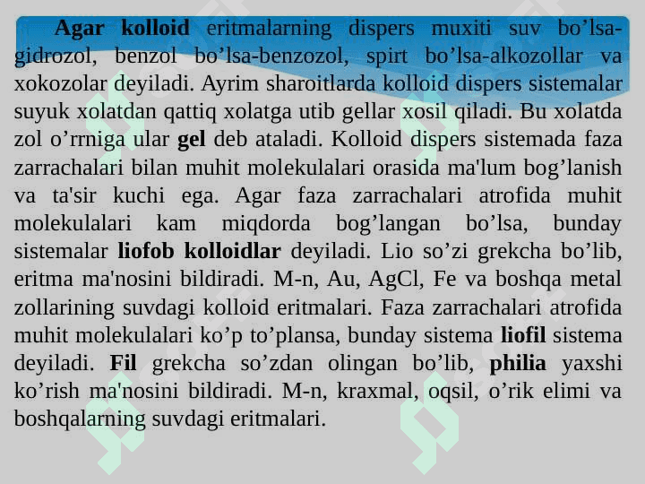 Eritmalar. Eruvchanlik 6