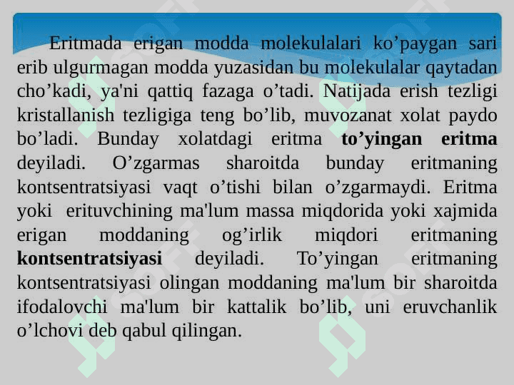 Eritmalar. Eruvchanlik 8