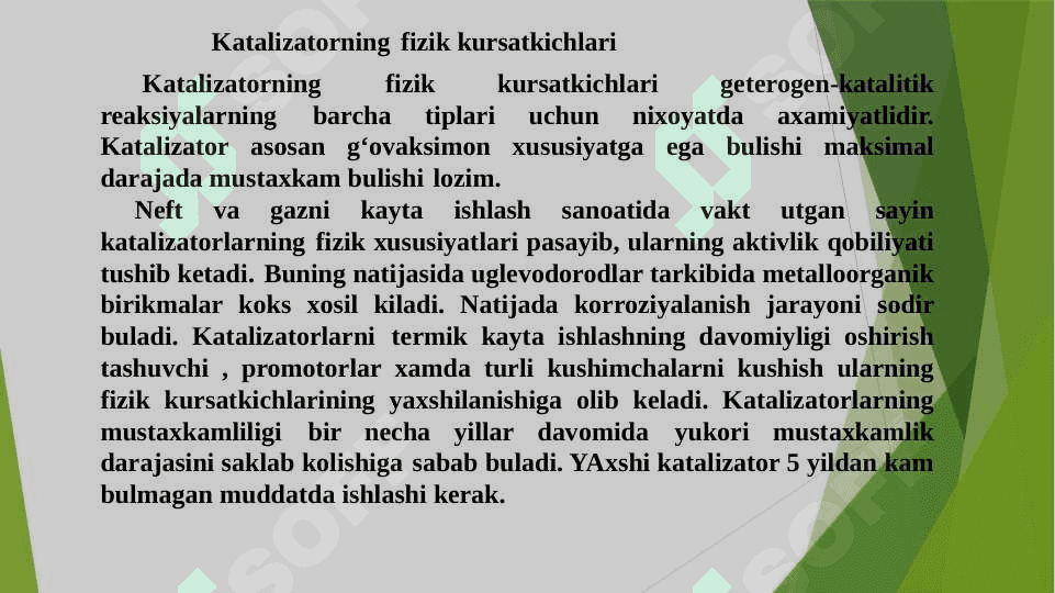 KATALIZATORNING AYRIM FIZIK HUSUSIYATLARI 2