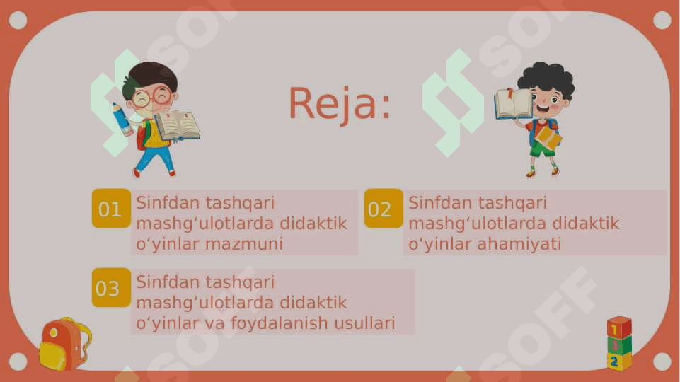 Sinfdan tashqari mashg‘ulotlarda didaktik o‘yinlarning ahamiyati, mazmuni va ulardan foydalanish usullari 2