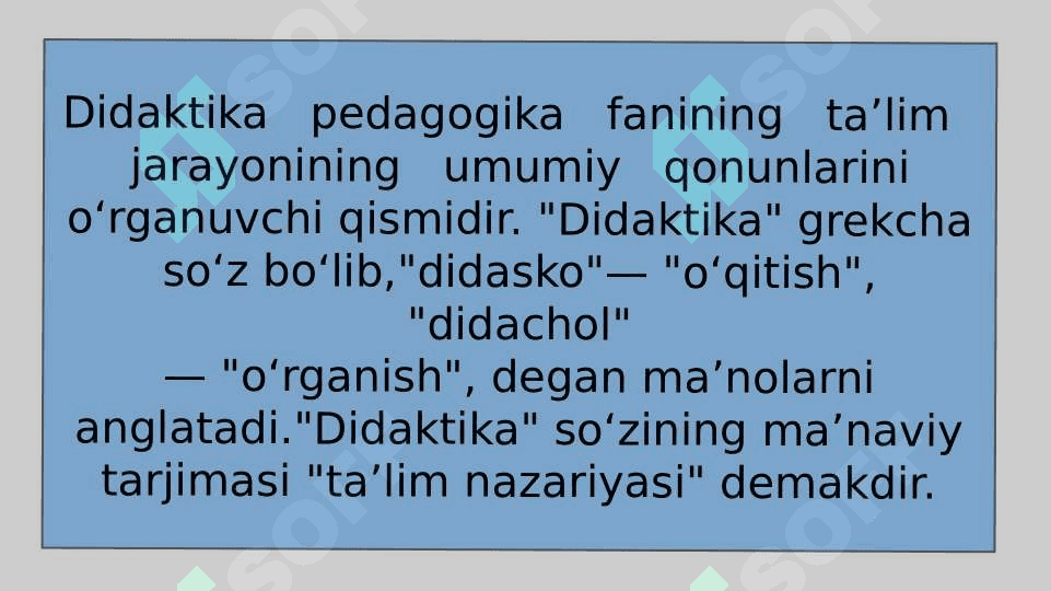 Didaktika fan sifatida 2