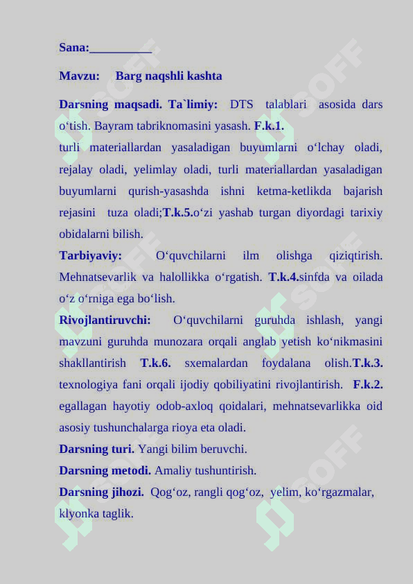 3-sinf texnologiya dars ishlanma Barg naqshli kashta mavzusida 2