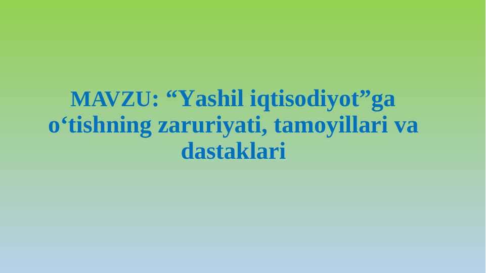 “Yashil iqtisodiyot”ga o‘tishning zaruriyati, tamoyillari va dastaklari