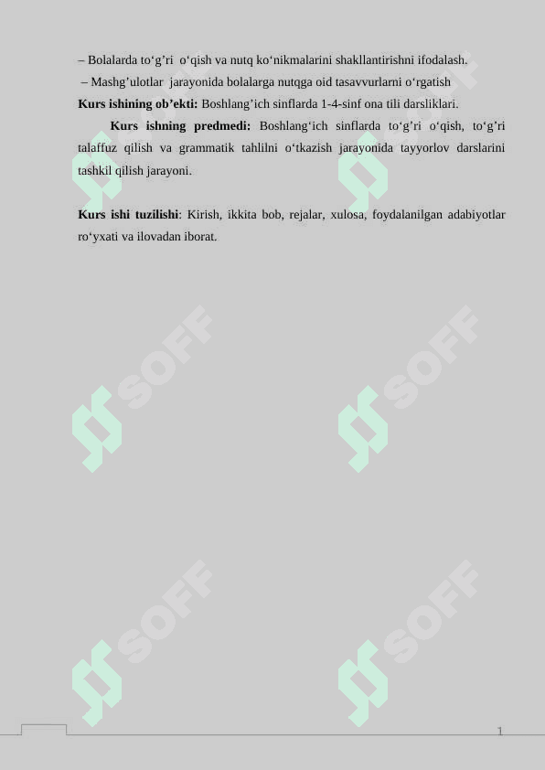 Boshlang‘ich sinf grammatika, imlo va nutq o‘stirish darslarida ko‘rgazmali qurollardan foydalanish 3
