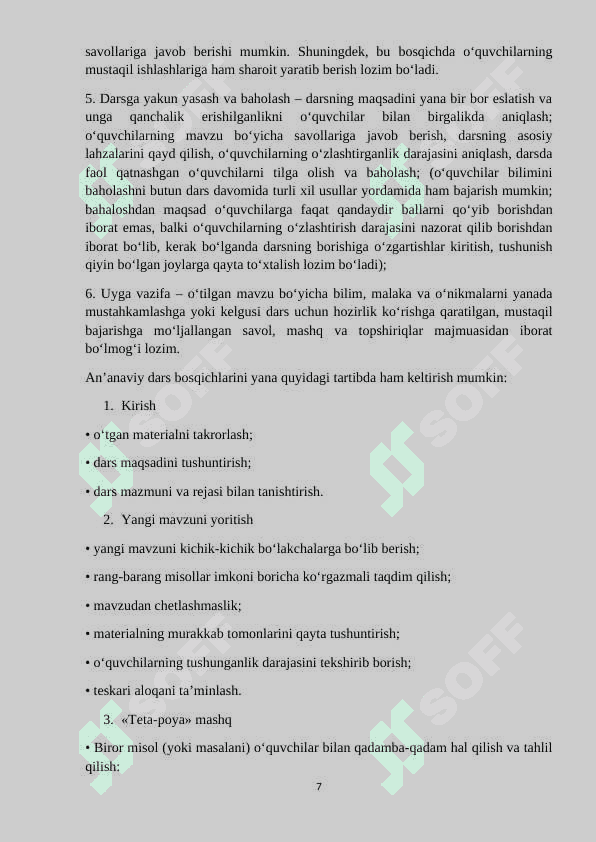 Informatika fanidan darsdan tashqari mashg‘ulotlarni tashkil etish. 7