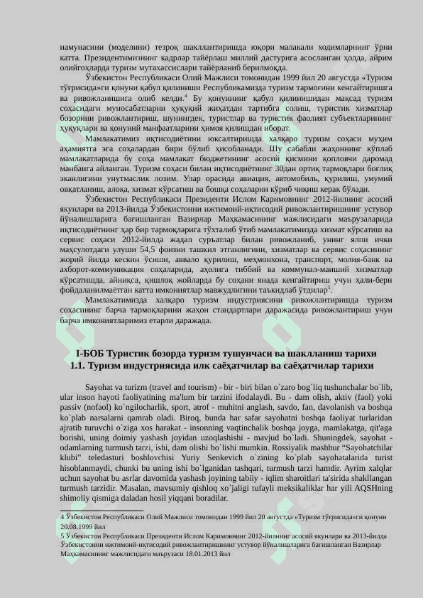 Саёҳат ва саёҳатчи турист ҳақидаги тушунчалар 4