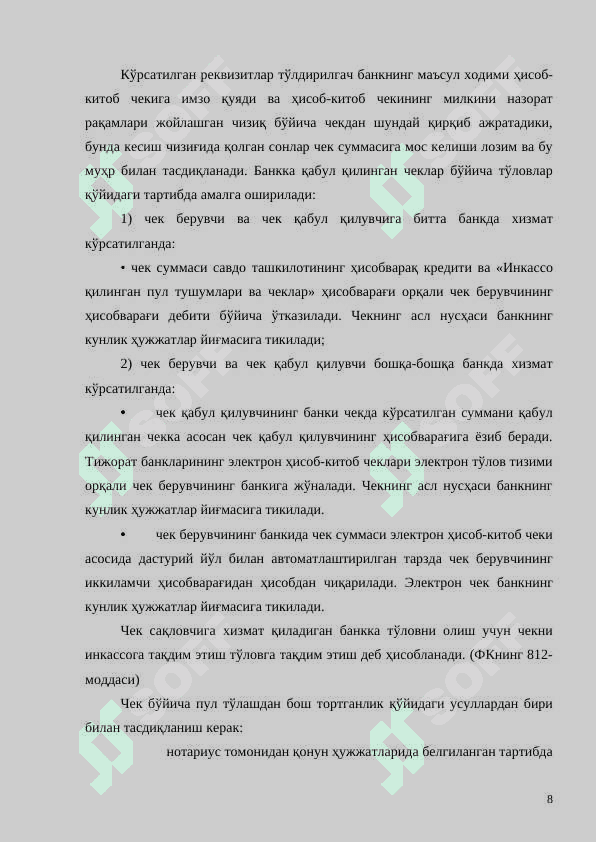 Хисоб чеклари воситасида хисоб китоб қилиш 8