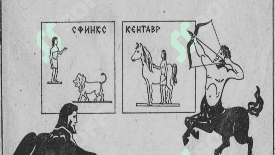 Xayol. Xayol haqida tushuncha 7
