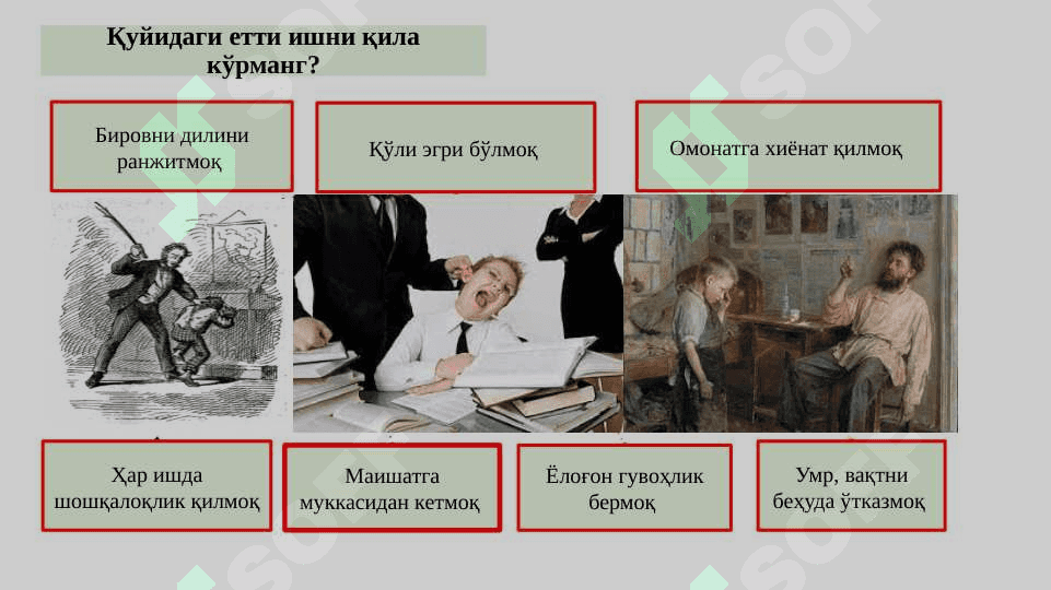 TARBIYA METODLARINING TURLARI 5