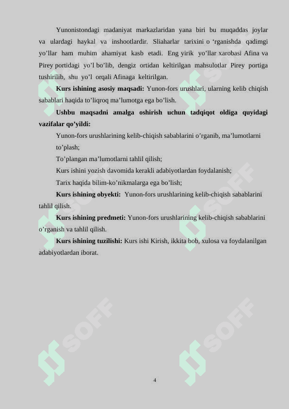YUNON-FORS URUSHLARI 5