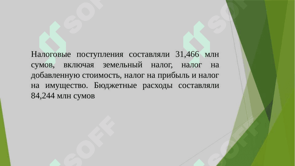 ФИНАНСОВЫЙ СОСТОЯНИЕ И МЕСТНЫЙ БЮДЖЕТЫ ГОРОД БЕРУНИЙ 4