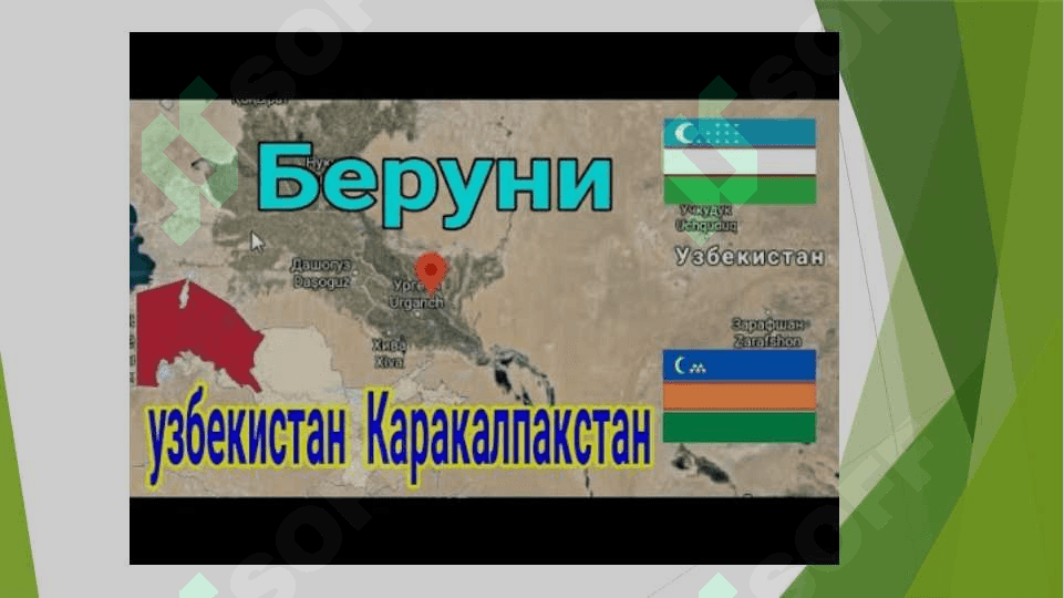 ФИНАНСОВЫЙ СОСТОЯНИЕ И МЕСТНЫЙ БЮДЖЕТЫ ГОРОД БЕРУНИЙ 5
