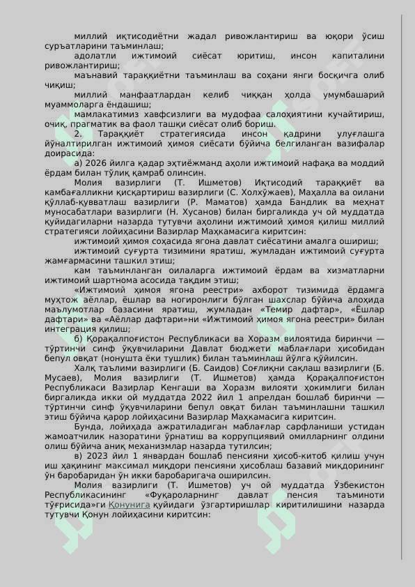 Tibbiy xizmat biznes rejasi 4