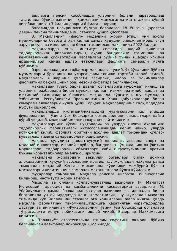 Tibbiy xizmat biznes rejasi 5