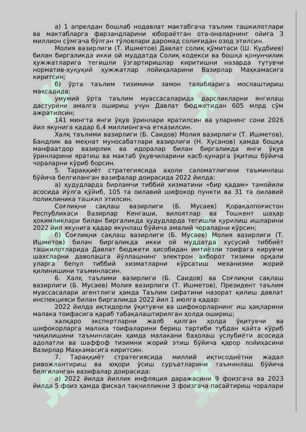 Tibbiy xizmat biznes rejasi 6