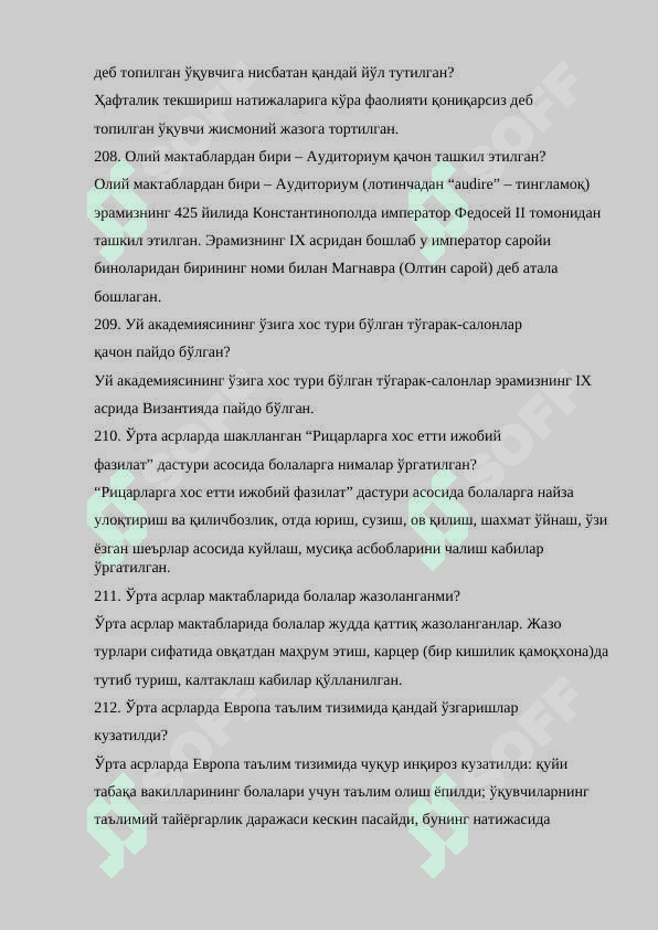 Pedagogik mahorat savol javoblar to'plami III 2
