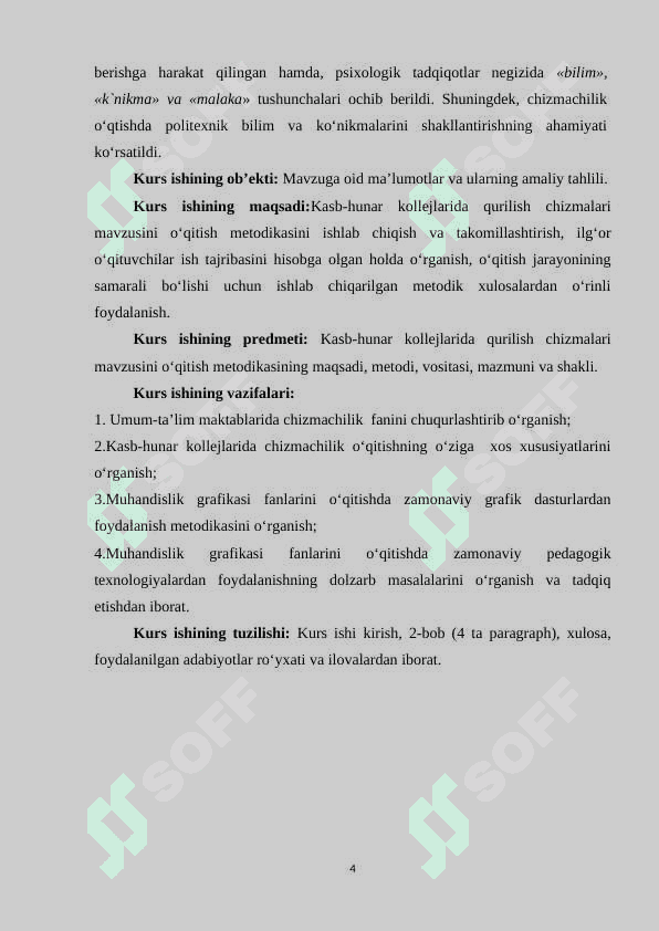 Umumta’lim kasb-hunar maktablarining chizmachilik fani dasturi, darsligi, standartlari va qo’shimcha adabiyotlari bilan tanishish 4