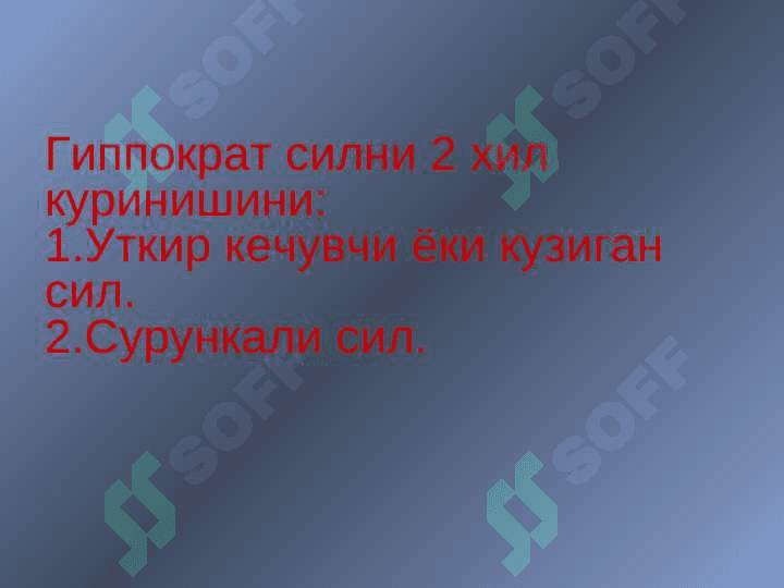 Sil - Tuberkulyoz kasalligining tasnifi . Туберкулёз касаллигининг таснифи 3