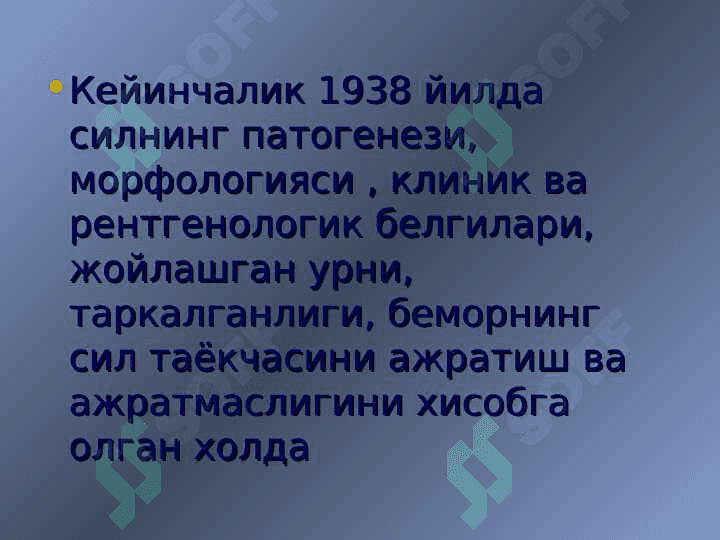 Sil - Tuberkulyoz kasalligining tasnifi . Туберкулёз касаллигининг таснифи 8