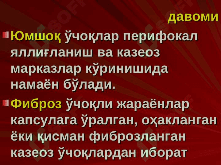 O`pkaning o`choqli , yalliglangan tuberkulyozi va o`pka tuberkulomasi 6