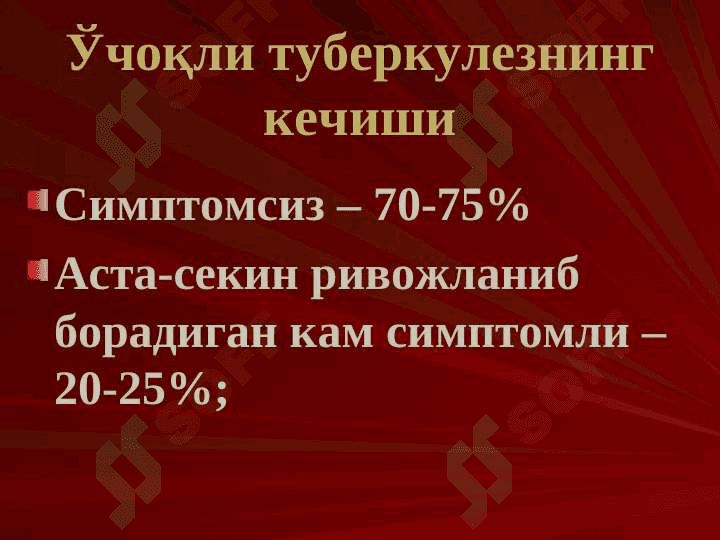 O`pkaning o`choqli , yalliglangan tuberkulyozi va o`pka tuberkulomasi 8
