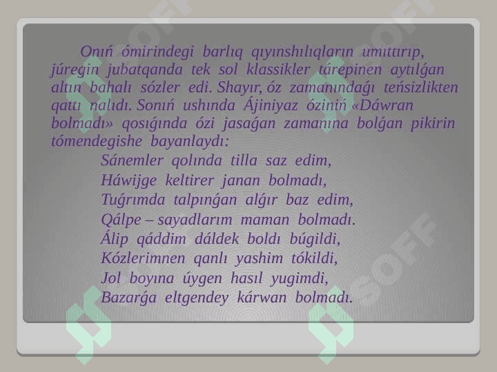 Ájiniyaz Qosıbay ulı 7