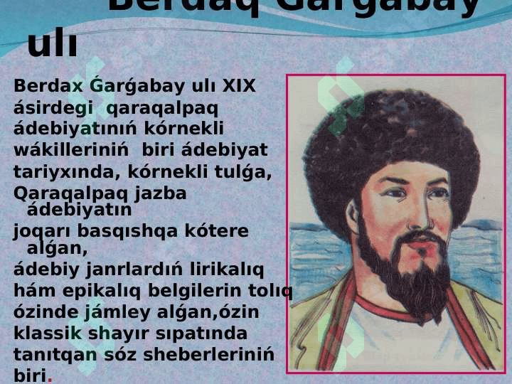 Sabır túbi sarı altın temasına  baylanıslı sáwbetlesiw Berdaqtıń   “Jaqsıraq“ qosıǵı 4