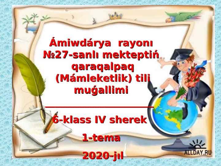 Báhárgi jumıslar        temasında   sáwbet        Abbaz Dabılovtıń           “Báhár” qosıǵı