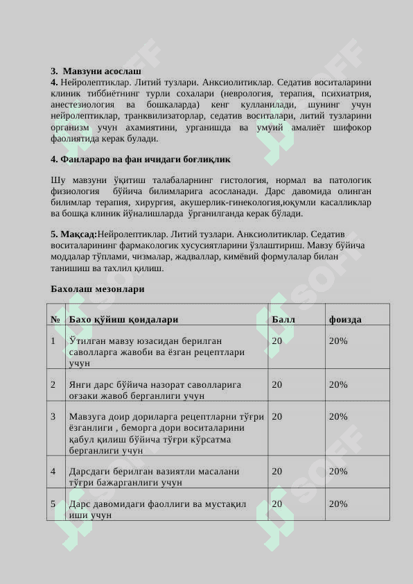 Neyroleptiklar uslubiy qo'llanma 8