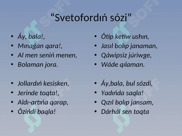 Jol hárketi qádeleri temasında sáwbetlesiw. Xalmurat Saparovtıń “Svetofordıń sózi” qosıǵı 2