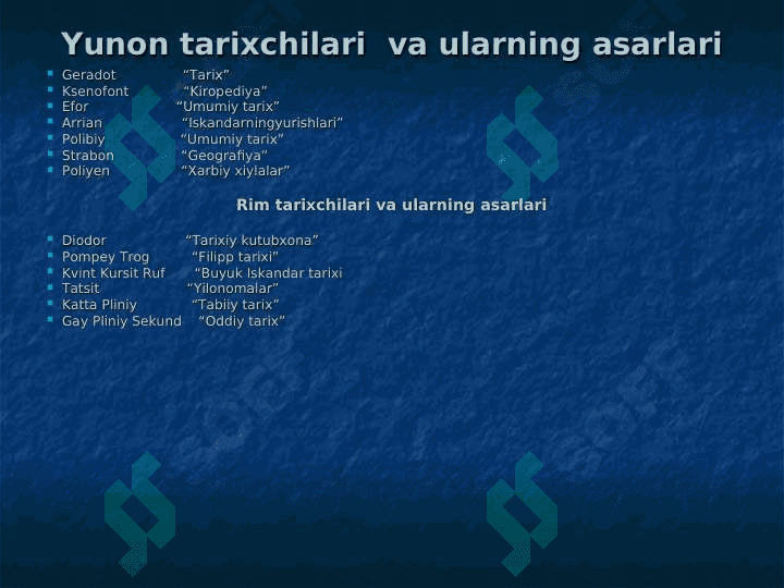 Markaziy Osiyo xalqlari tarixi bo`yicha qadimgi manbalar 4