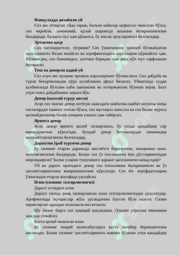 «O‘ZINGIZ HAQINGIZDA BILIB OLING» TESTI 3