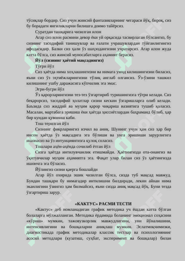 «O‘ZINGIZ HAQINGIZDA BILIB OLING» TESTI 4