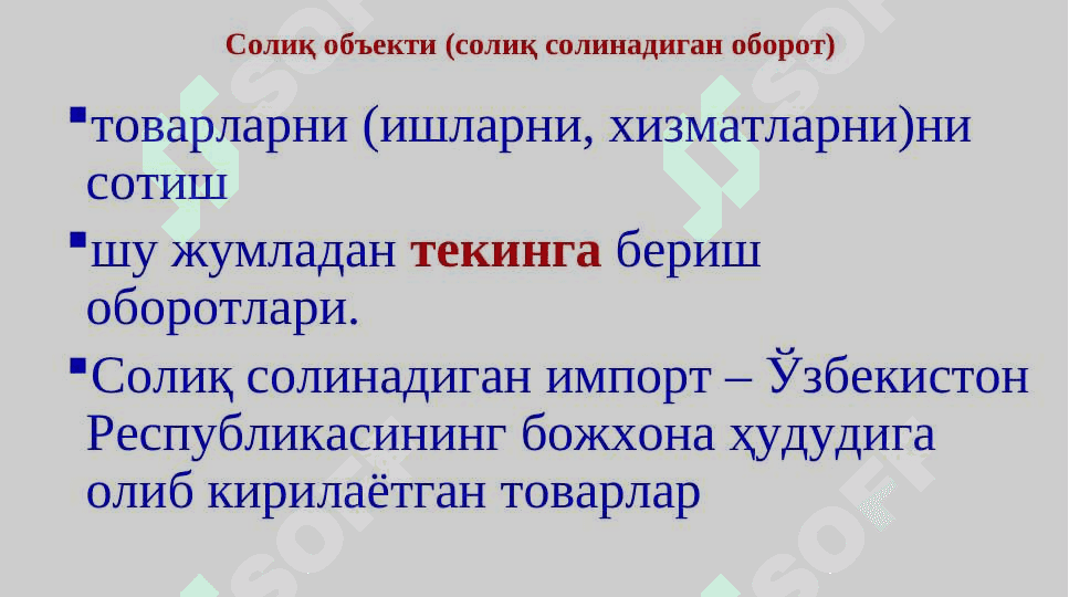 ҚҚС тўловчилари 3